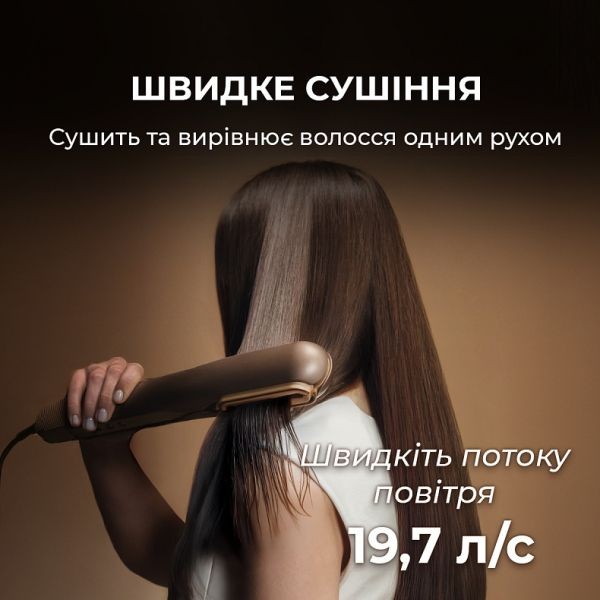 Фото - Выпрямитель волос Cecotec AirLisse 2in1 ForceDry Champagne (A01_EU01_111302)